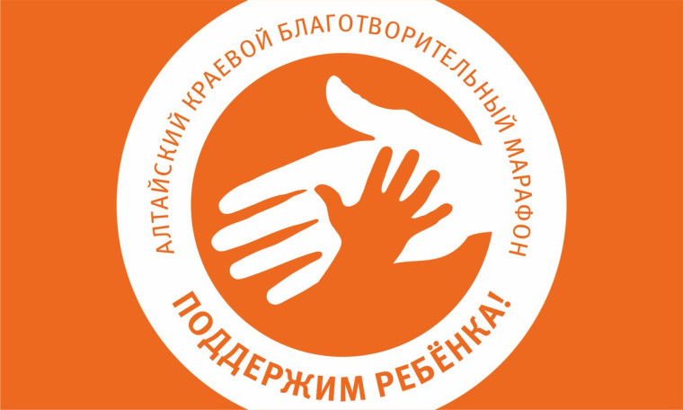 Поддержим ребёнка.