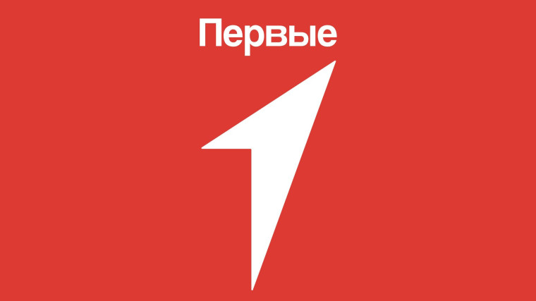 Совет Первых.