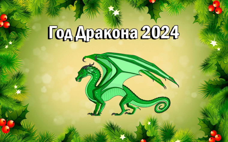 Новый год в нашей школе.