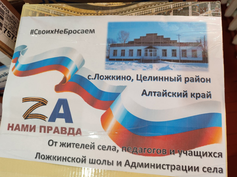 Подарок солдату.