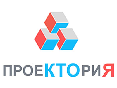 Проектория.