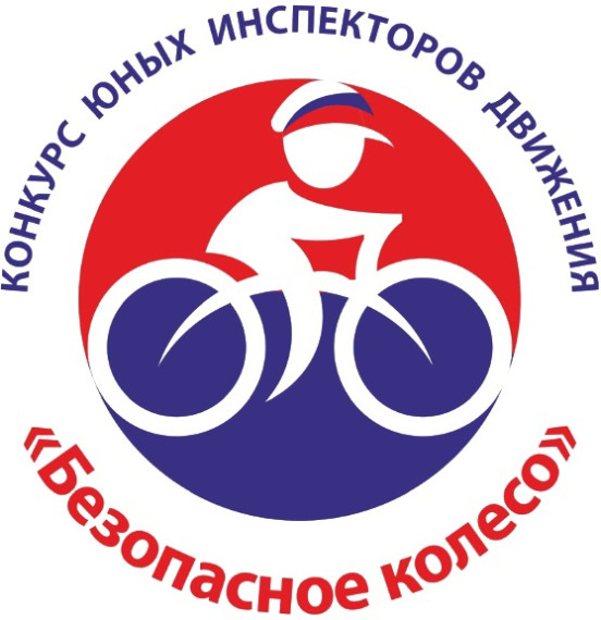 Безопасное колесо 2024.