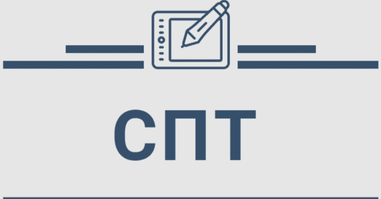 Социально-психологическое тестирование.