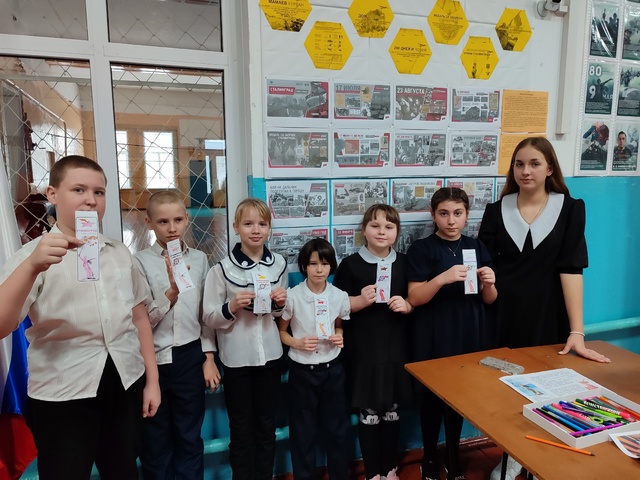 Сталинград в моëм сердце.