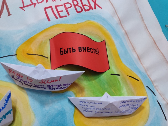 Время Первых. День четвëртый..